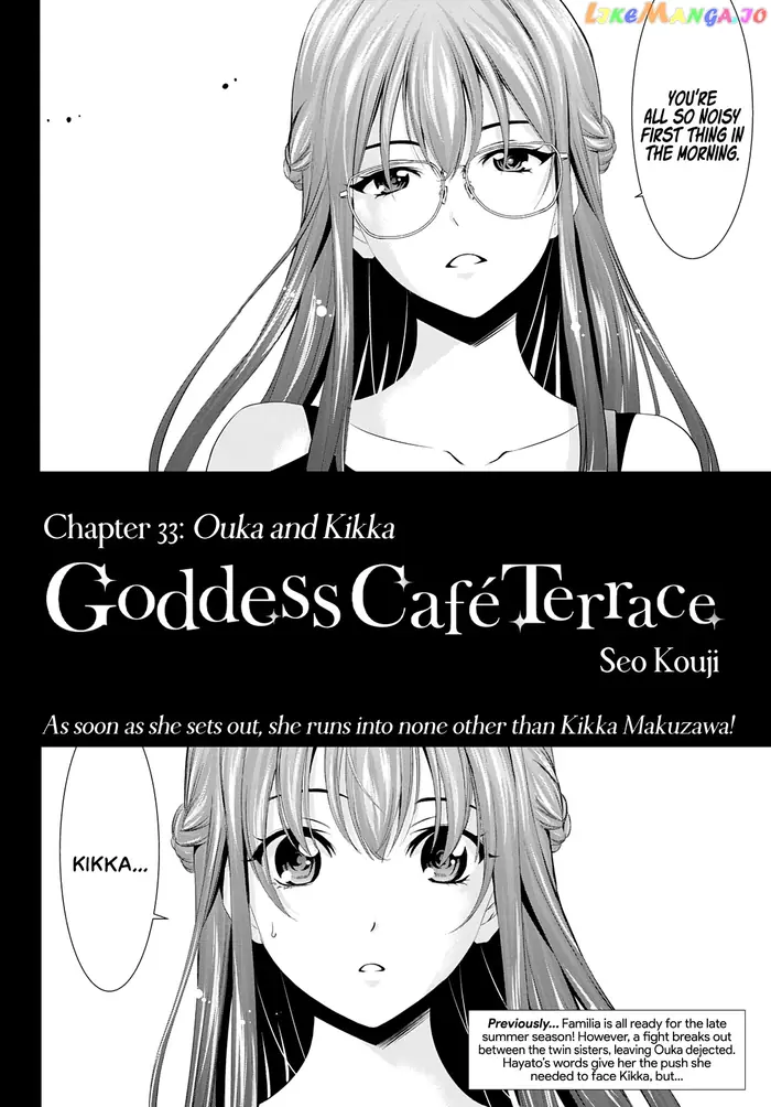 Megami no Cafe Terrace Chapter 33 image 03_optimized